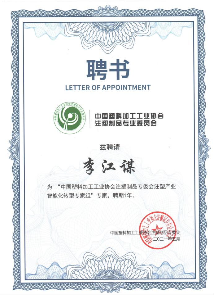 kaiyun开云(中国)